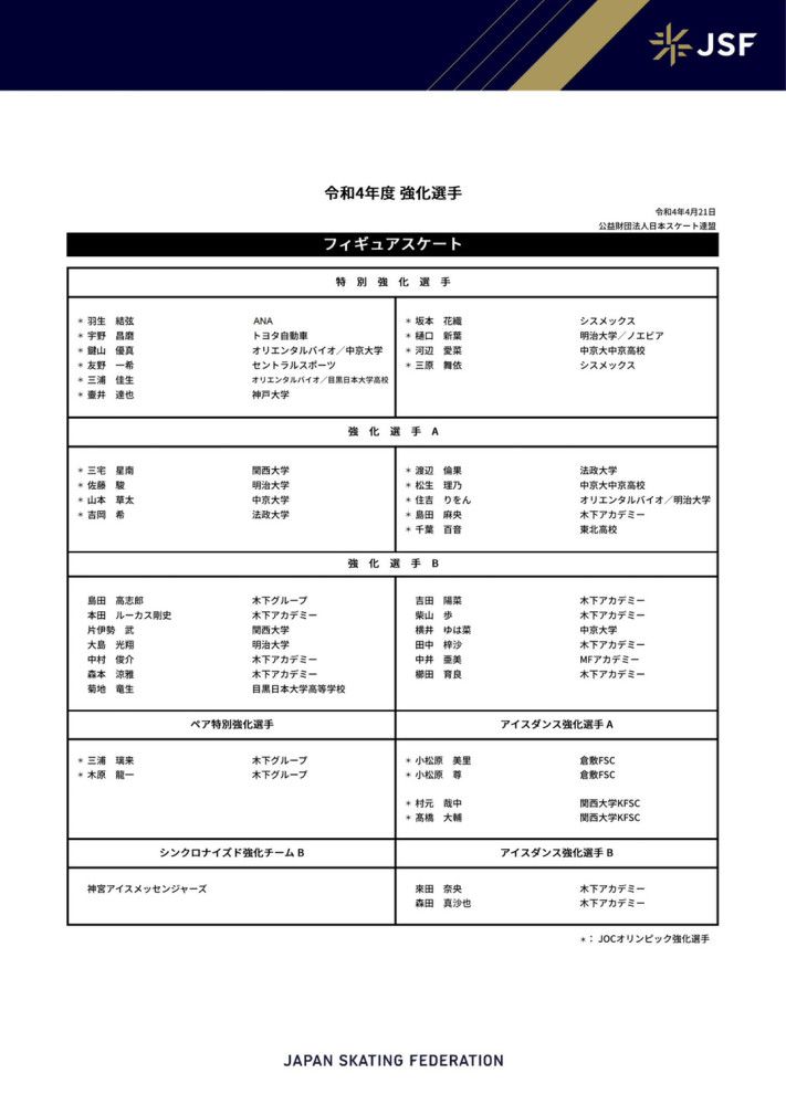 梁家辉对第一次执导电影则显得低调许多：;观众的期待对我来讲也是压力，但是我作为粉丝的私心是希望能把‘深夜食堂’带到中国来